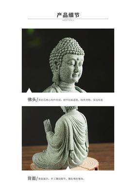 青砂石禅意创意微景观鱼缸造景佛像摆件花卉盆景客厅佛陀茶宠装饰