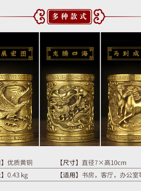 纯铜龙马鹰笔筒摆件家居办公室桌面书架书房复古创意小装饰品摆设