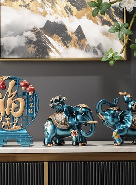 乔迁结婚礼物家居装饰品招财大象摆件一对小象电视柜酒柜开业礼品