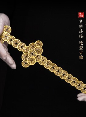古铜剑纯黄铜铸造五帝铜钱剑镇辟宅邪星君剑家居装饰吉光摆件