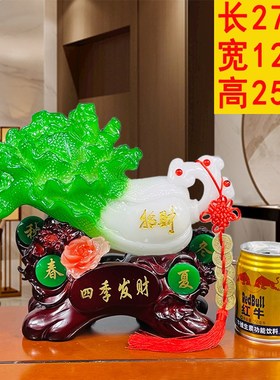 招财白菜摆件四季发财开业礼品创意家居装饰品新房客厅电视柜摆设