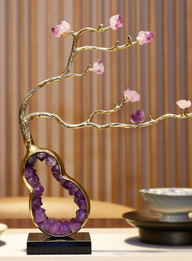 紫水晶葫芦玄关桌面酒柜电视柜高级装饰摆饰客厅招财乔迁新居礼品
