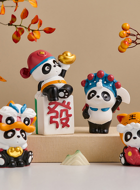 创意可爱国潮熊猫吉祥物办公室电脑桌面小摆件装饰送男友生日礼物