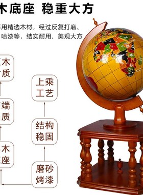 地球仪落地摆件实木纯铜高档礼品办公室校庆毕业庆典公司乔迁开业