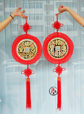中国结铜钱挂件大小号乔迁送礼鎮宅之宝平安聚招财纳宝工艺品摆件