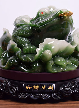 大号金蟾招财摆件 三足蟾蜍家居客厅店铺办公室摆设送工艺礼品