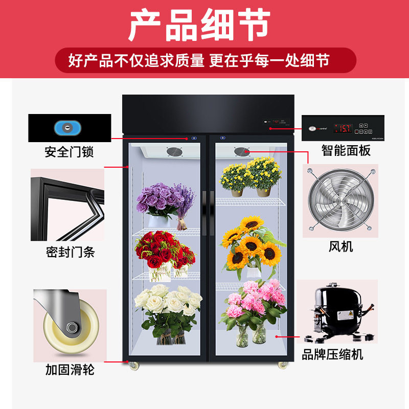 尚厨鲜花保鲜柜展示柜风冷藏柜冰箱花店商用大容量花店设备,淘宝优惠券,粉丝福利购,淘宝优惠卷