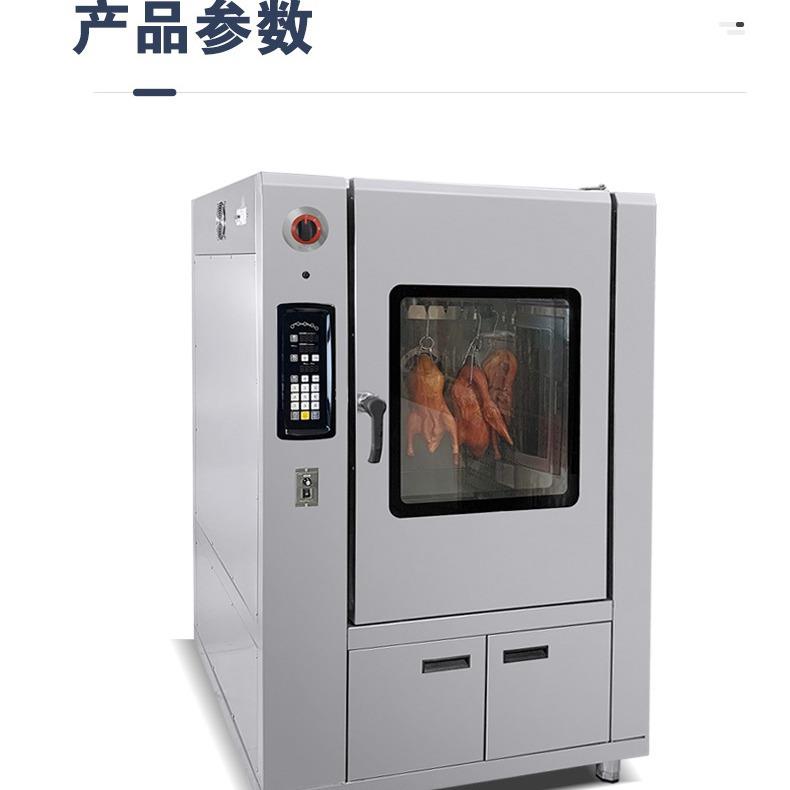 810D烤鸭炉商用烘烤鸡炉烧鹅柜无烟烤羊腿羊排热风循环电加热 - 图3