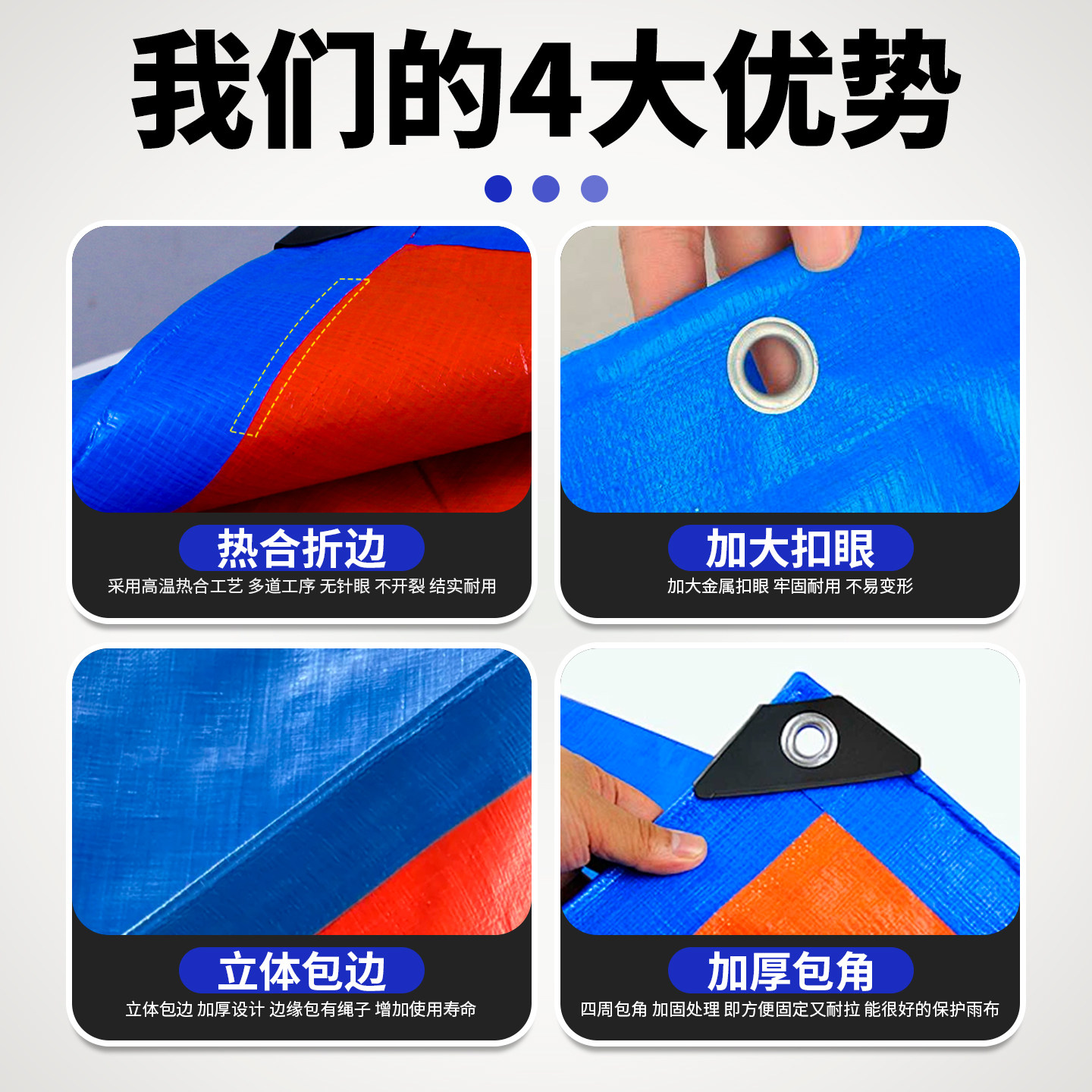 加厚防雨布户外隔热遮阳货车蓬布户外防雨布防晒篷布遮雨布防晒布,淘宝优惠券,粉丝福利购,淘宝优惠卷