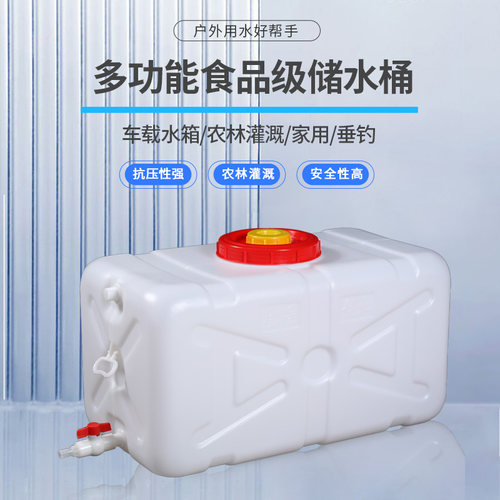 加厚塑料储水桶卧式水箱家用长方形蓄水方桶大容量带盖蓄水塔吨桶 - 图3