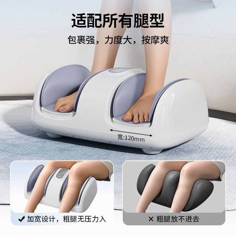 名创优品腿部按摩器仪全自动揉捏小腿肌肉经络疏通神器脚底足疗机
