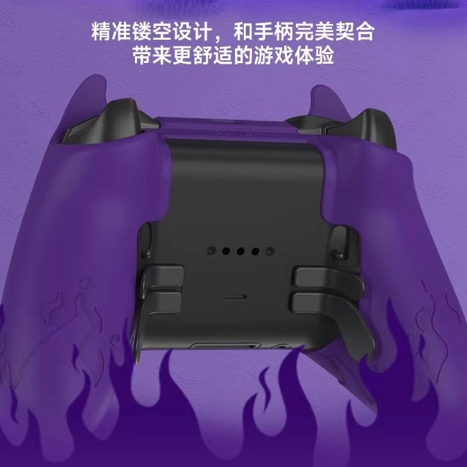 PlayVital派唯酱小恶魔手柄保护套适用于Xbox精英版二代硅胶软壳,淘宝优惠券,粉丝福利购,淘宝优惠卷