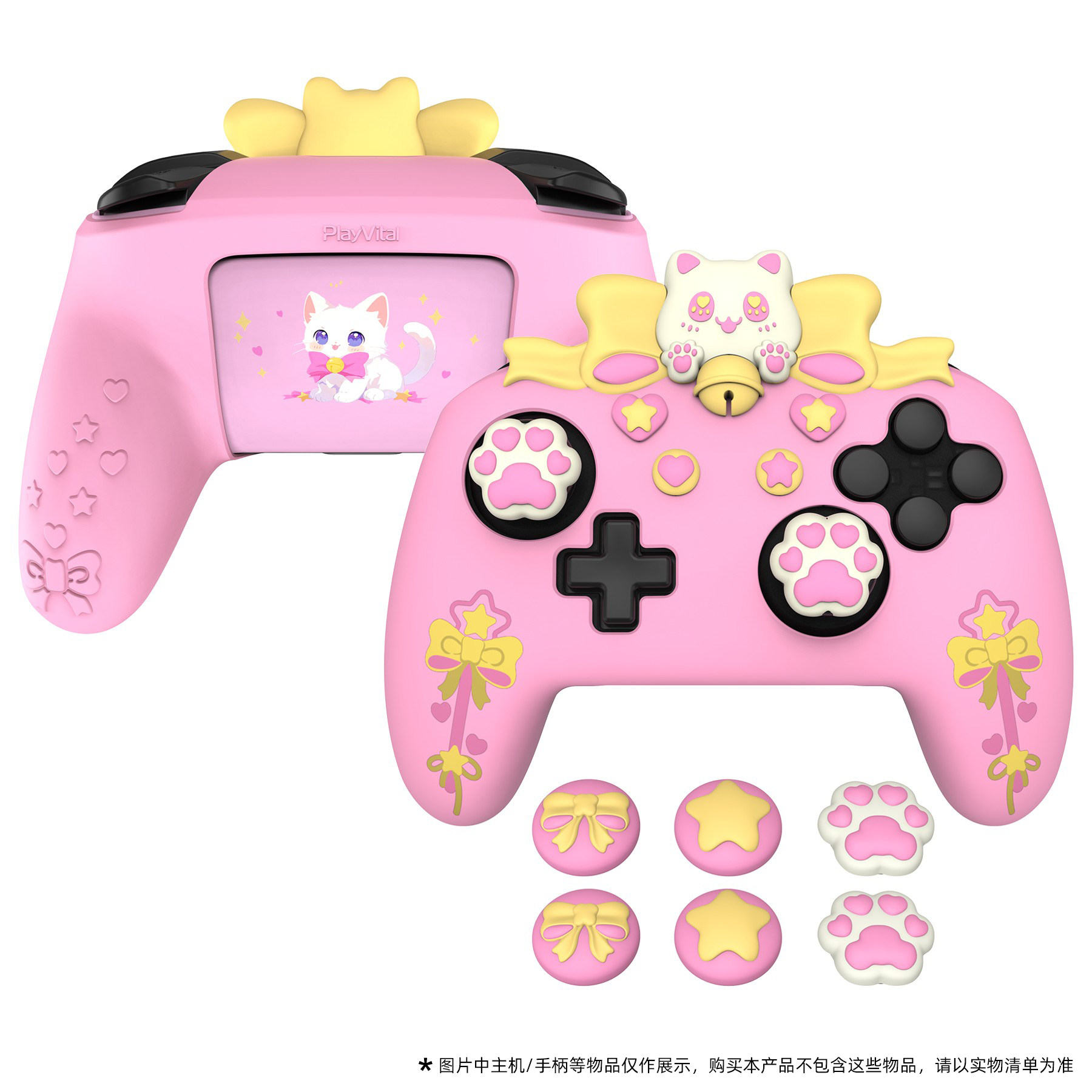 PlayVital派唯酱甜心猫咪款手柄保护套适配于任天堂NSP游戏手柄,淘宝优惠券,粉丝福利购,淘宝优惠卷