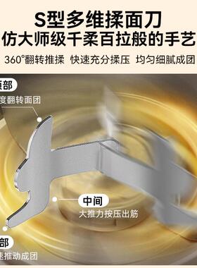 扬子和面机揉面全自动家用机小型厨师机烹饪机和面发酵料理机新款