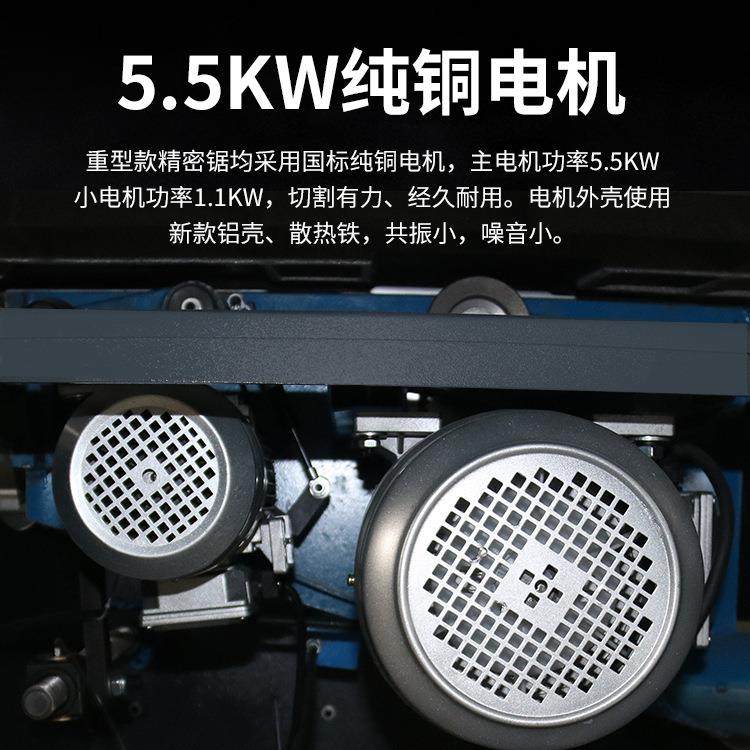 木工机械推台锯精密裁板锯马氏数控全自动精密锯家装无尘子母锯,淘宝优惠券,粉丝福利购,淘宝优惠卷