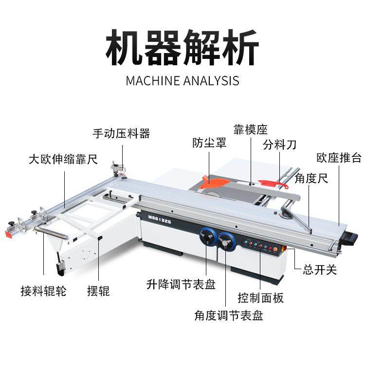 木工机械推台锯精密裁板锯马氏数控全自动精密锯家装无尘子母锯,淘宝优惠券,粉丝福利购,淘宝优惠卷