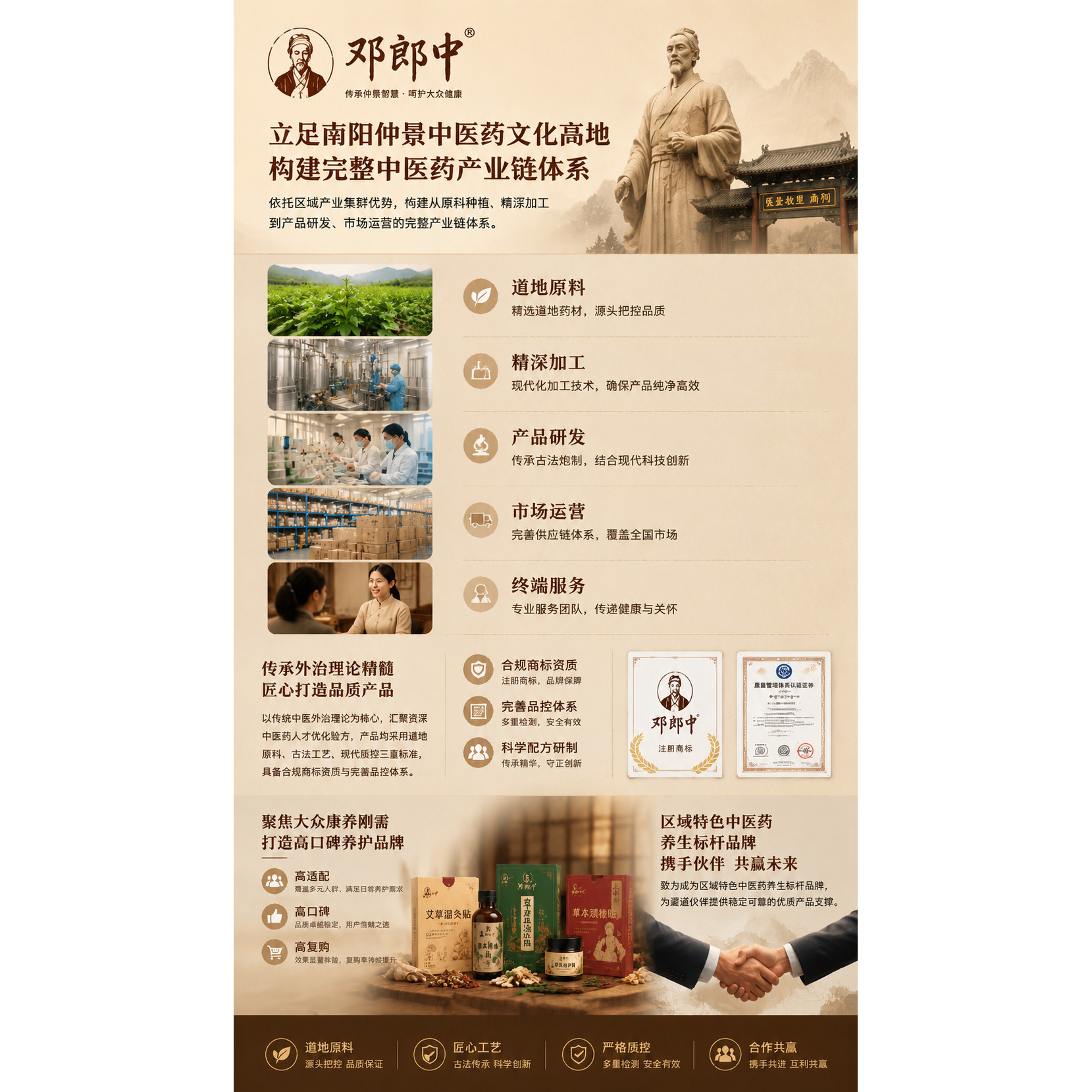 邓郎中足贴茯苓精华独立包装温和呵护防磨贴舒适体验