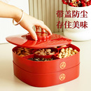 天降7.9！过年喜庆干果盘双层