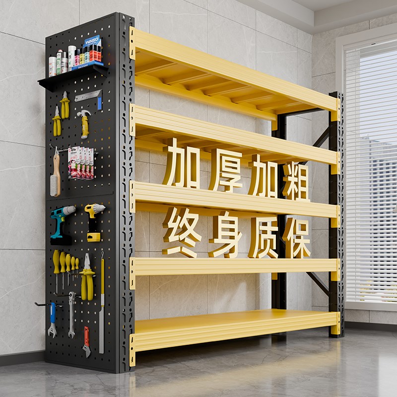 Warehouse shelf storage rack multi-layer heavy-duty storage rack with hole plate warehouse floor cargo rack supermarket storage rack