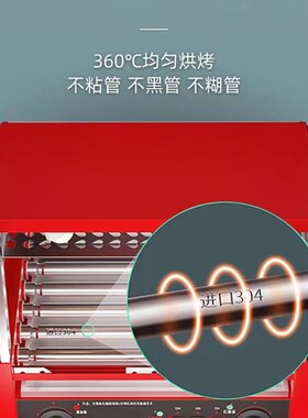 台湾热狗机烤肠机商用全自动台式烤香肠机摆摊烤火腿肠双层机家用