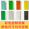 Colorful hole plate shelf tool wall hardware display rack wall hanging multifunction round hole hanging plate metal plate storage rack