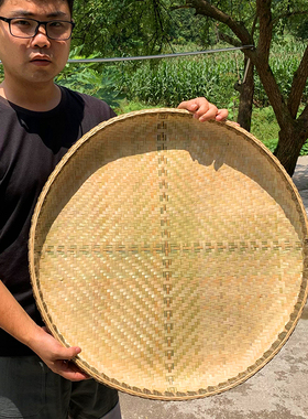 (谭小强)舅舅家全竹编无孔簸箕纯手工圆簸箕竹制品精编晾晒竹匾
