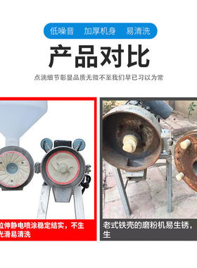 磨浆机商用米浆机家用打浆豆浆机豆腐机全自动石磨肠粉机干湿两用