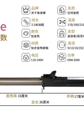 卷发棒旋转化妆师影楼专用不伤发电卷棒理发店小号刘海烫女25MM19
