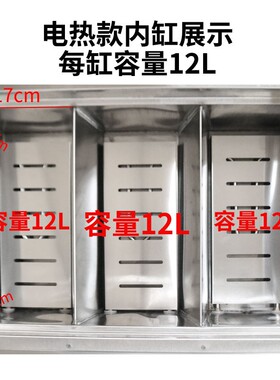 商用煮面炉电热四头汤面炉六头燃气台式关东煮麻辣烫锅立式煮面机