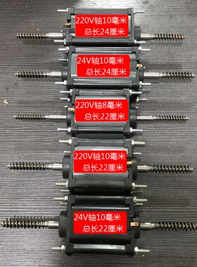 双头按摩椅电机配件按摩椅靠背220V双轴电机按摩垫腰部马达DC24V