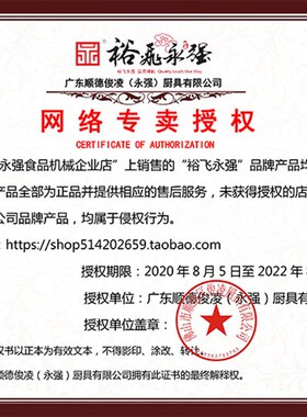 永强和面机商用25 10 5公斤静音低噪音和面机 25公斤全自动揉面机