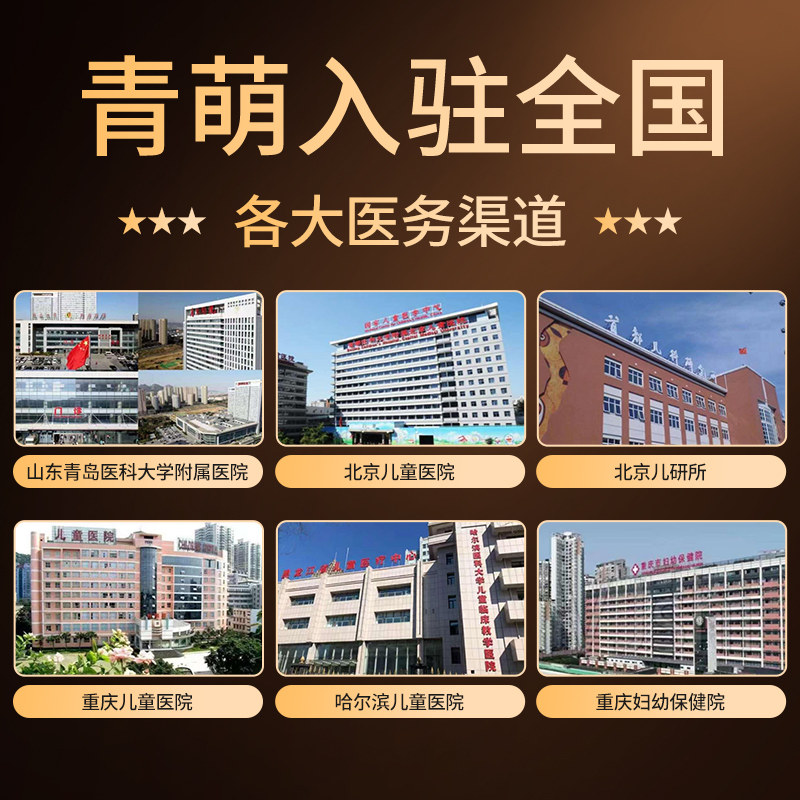 儿歌青萌旗舰店维生素D3白蘑菇婴幼儿饮品新西兰进口官方正品,淘宝优惠券,粉丝福利购,淘宝优惠卷