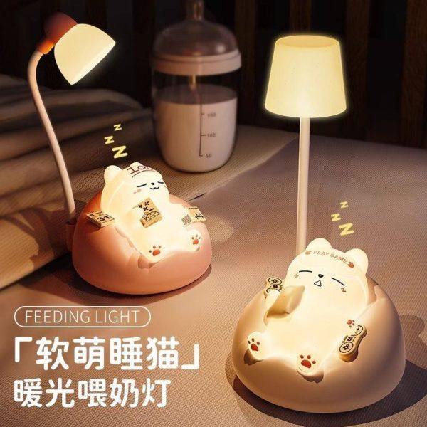 小夜灯柔光护眼充电款夜间创意床头小灯卧室氛围儿童睡眠,淘宝优惠券,粉丝福利购,淘宝优惠卷