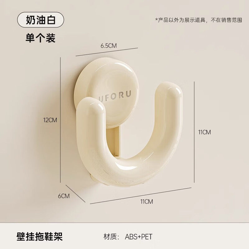 浴室拖鞋架吸盘式免打孔壁挂卫生间墙上沥水挂架挂钩收纳置物架子,淘宝优惠券,粉丝福利购,淘宝优惠卷