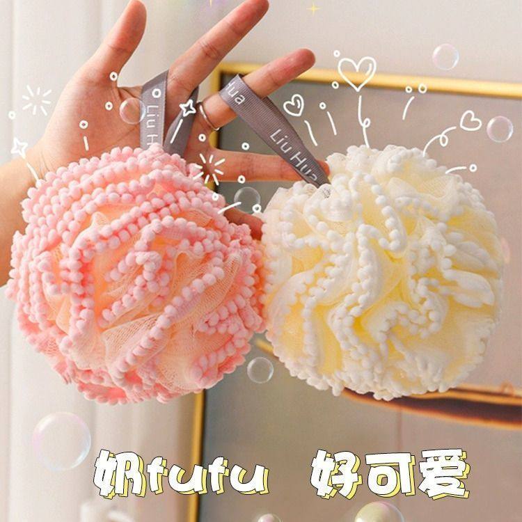 超柔软可爱高档大号洗澡沐浴球不散浴花球搓澡起泡洗浴用女洗澡巾,淘宝优惠券,粉丝福利购,淘宝优惠卷