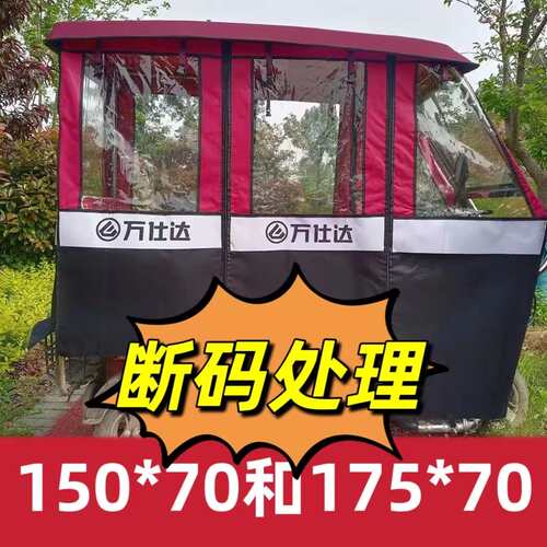 电动三轮车雨篷车棚皮革加绒加厚新款围帘小巴士全封闭遮雨篷布帘 - 图2