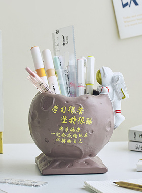 学习很苦坚持很酷励志摆件鼓励孩子自律笔筒宇航员学生书桌面男孩