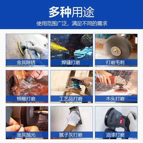 大白鲨百叶轮打磨片百叶片砂轮抛光片100角磨机磨光叶片打磨机片 - 图1