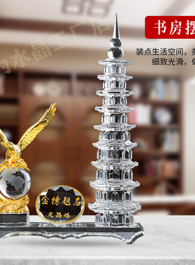 水晶文昌b塔题名9层精致款男女孩书桌办公室精品摆件大鹏展翅