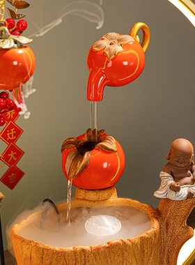 新中式柿子招财流水摆件创v意循环水玉兔装饰客厅桌面开业乔迁礼