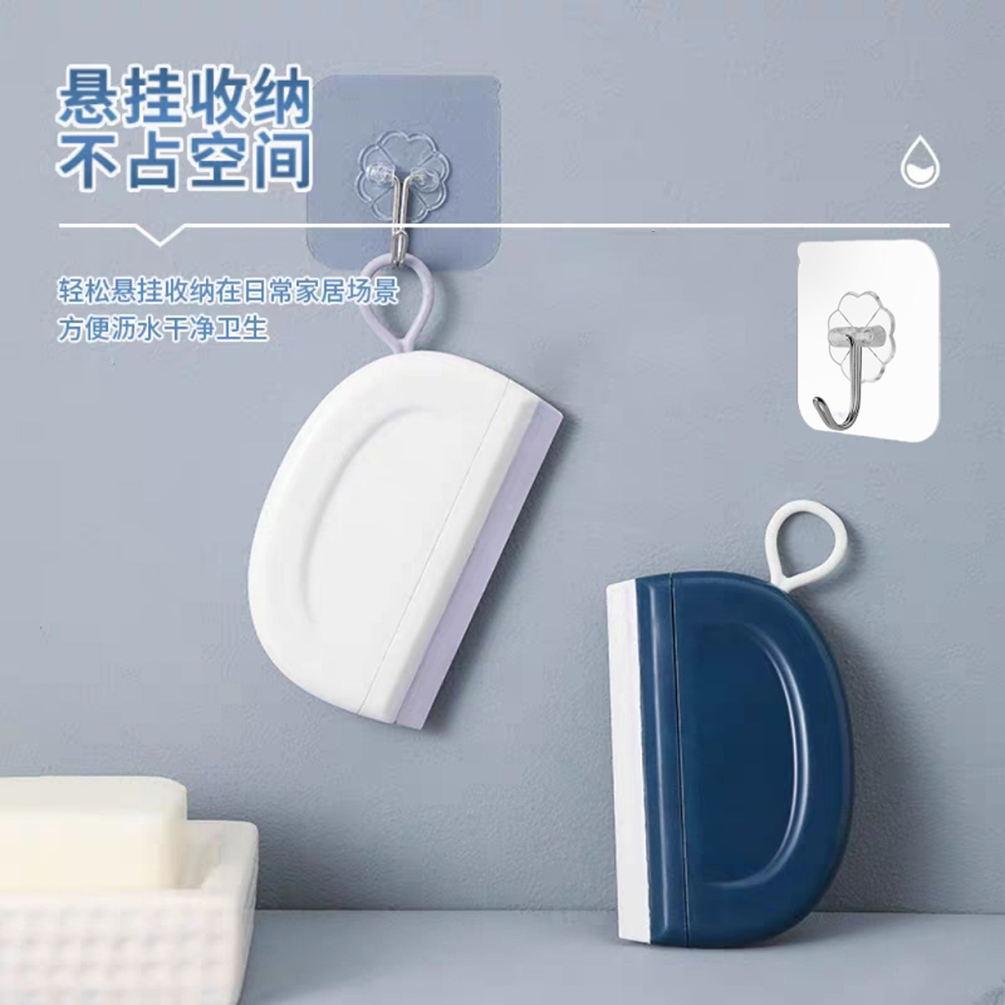 家用刮水板刮水器浴室擦玻璃神器硅胶清洁工具除雾多功能迷你刮板,淘宝优惠券,粉丝福利购,淘宝优惠卷