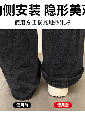 裤脚防拖地神器隐形挽边扣配件