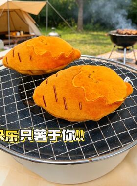 可爱烤红薯毛绒钥匙扣包挂件