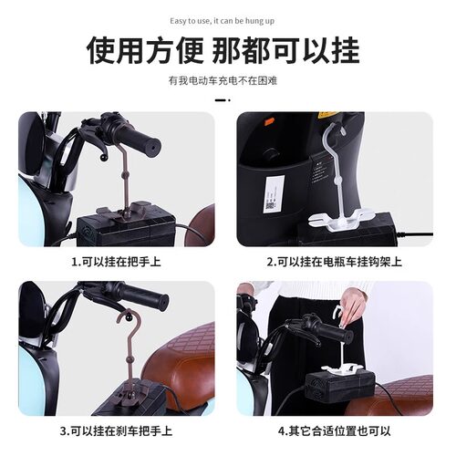 电动车充电器挂钩防掉防滑收纳架充电器固定器粘钩防滑排插固定器 - 图2