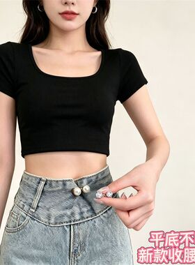 裤裙腰围大改小无痕免缝收腰扣
