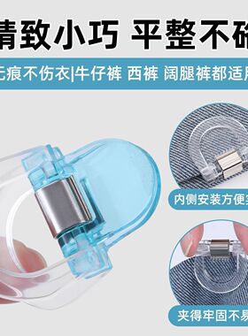 裤脚防拖地神器隐形挽边扣配件