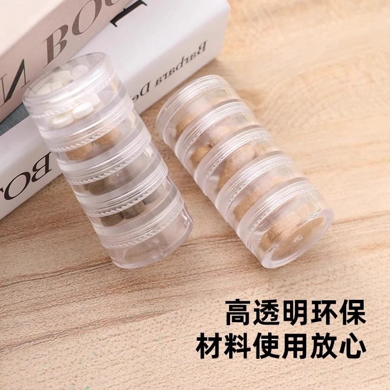 药盒便携分装药盒安全级密封防潮一周小号收纳药片胶囊迷你分药盒,淘宝优惠券,粉丝福利购,淘宝优惠卷