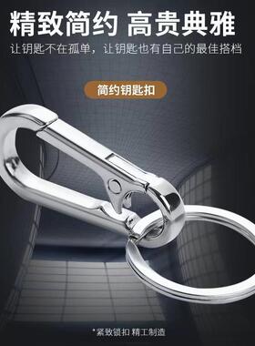 家用防丢简约腰挂钥匙扣