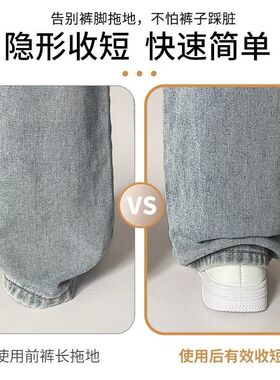 隐形防脱不伤面料裤脚调节扣