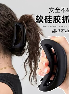 软硅胶鲨鱼夹不硌头高级感盘发